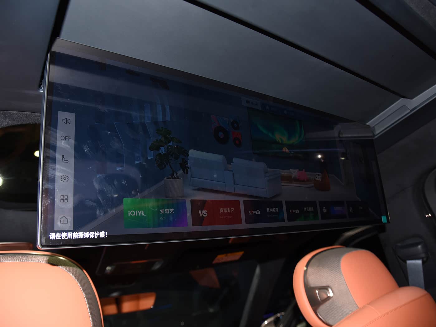 LYNKCO 900 china wholesale supplier - 图片 10